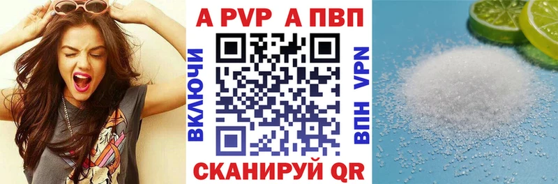 Купить  Бакал  Альфа ПВП крисы CK 