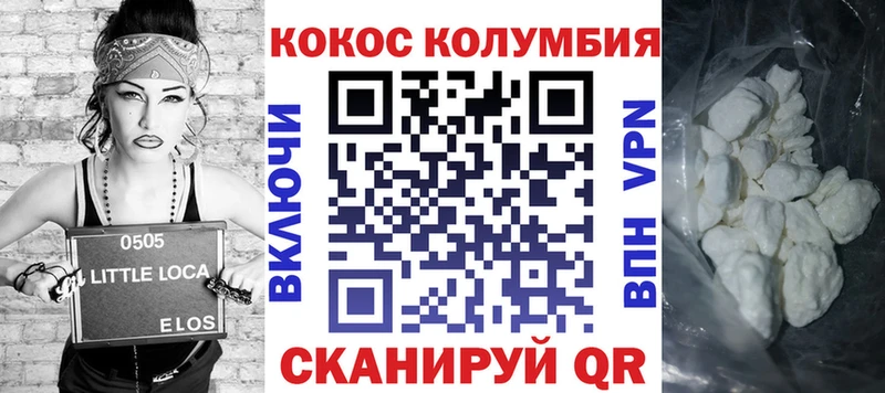 Купить где  Бакал  COCAIN 98% 