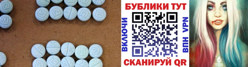 Экстази диски  Купить закладки  Бакал 