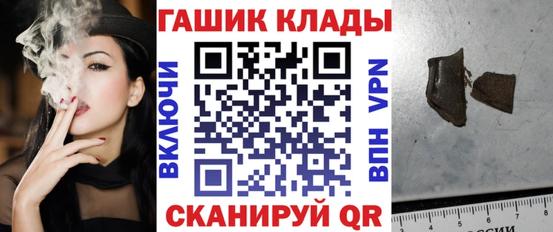 Купить закладки  Бакал  ГАШ hashish 
