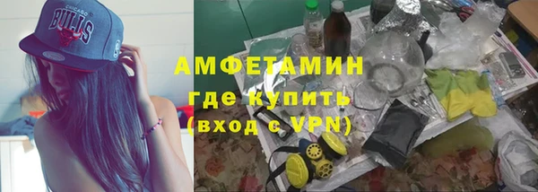 гашишное масло Беломорск
