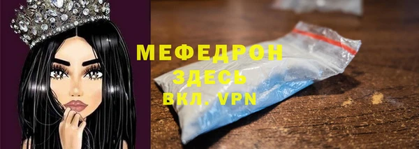 гашишное масло Беломорск