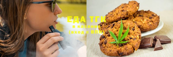 ГАЛЛЮЦИНОГЕННЫЕ ГРИБЫ Белокуриха