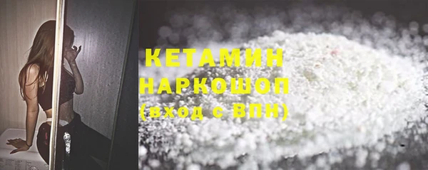 гашишное масло Беломорск