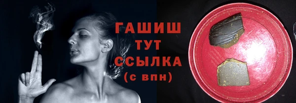 ГАЛЛЮЦИНОГЕННЫЕ ГРИБЫ Белокуриха