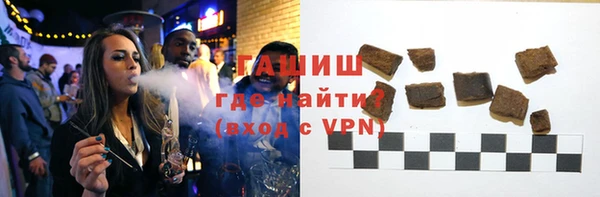 ГАЛЛЮЦИНОГЕННЫЕ ГРИБЫ Белокуриха