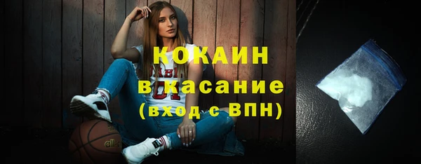 ГАЛЛЮЦИНОГЕННЫЕ ГРИБЫ Белокуриха