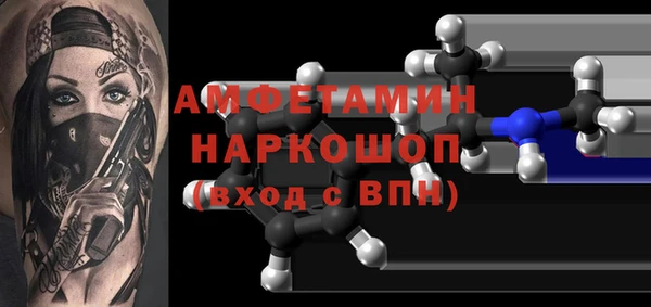 скорость Белоозёрский