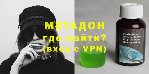 гашишное масло Беломорск