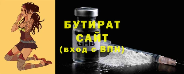 ГАЛЛЮЦИНОГЕННЫЕ ГРИБЫ Белокуриха