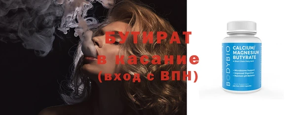 гашишное масло Беломорск