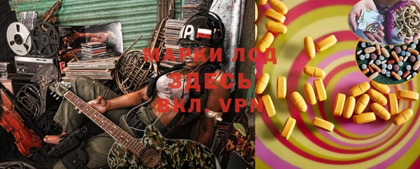 гашишное масло Беломорск