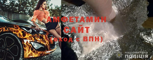 гашишное масло Беломорск