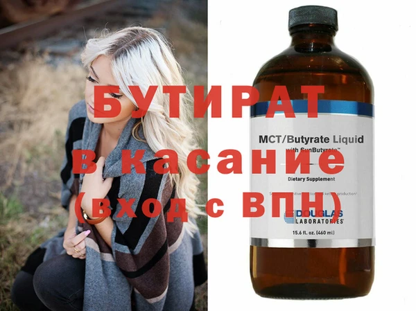 ГАЛЛЮЦИНОГЕННЫЕ ГРИБЫ Белокуриха