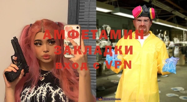 гашишное масло Беломорск