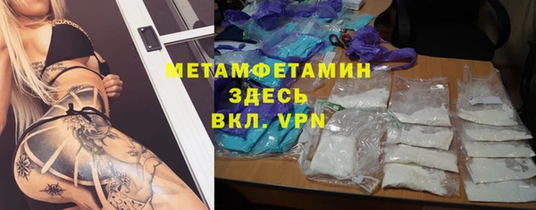 гашишное масло Беломорск