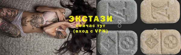 синтетический гашиш Нефтегорск