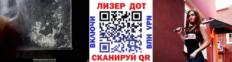 ЛСД экстази кислота  Купить закладки  Бакал 