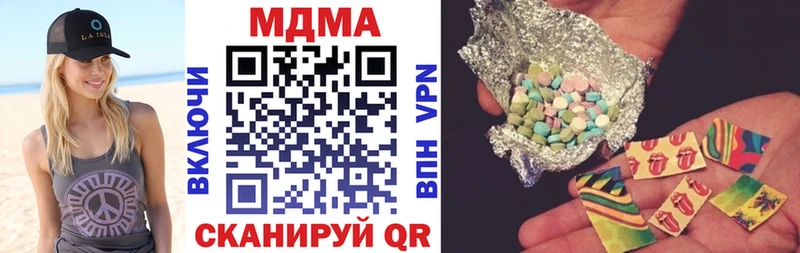 MDMA VHQ  Купить  Бакал 