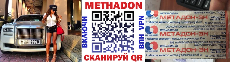 Купить  Бакал  МЕТАДОН мёд 