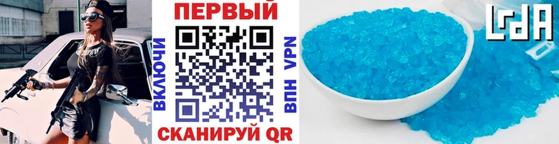 Метамфетамин винт Бакал