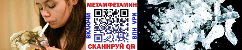 Купить закладки  Бакал  Метамфетамин Methamphetamine 