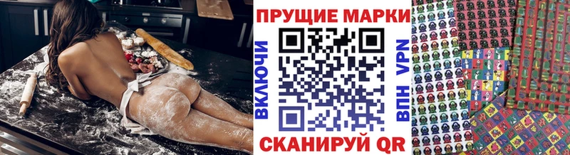 Марки N-bome 1,8мг  Купить где  Бакал 