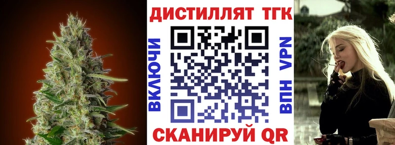 Купить закладки  Бакал  ТГК гашишное масло 